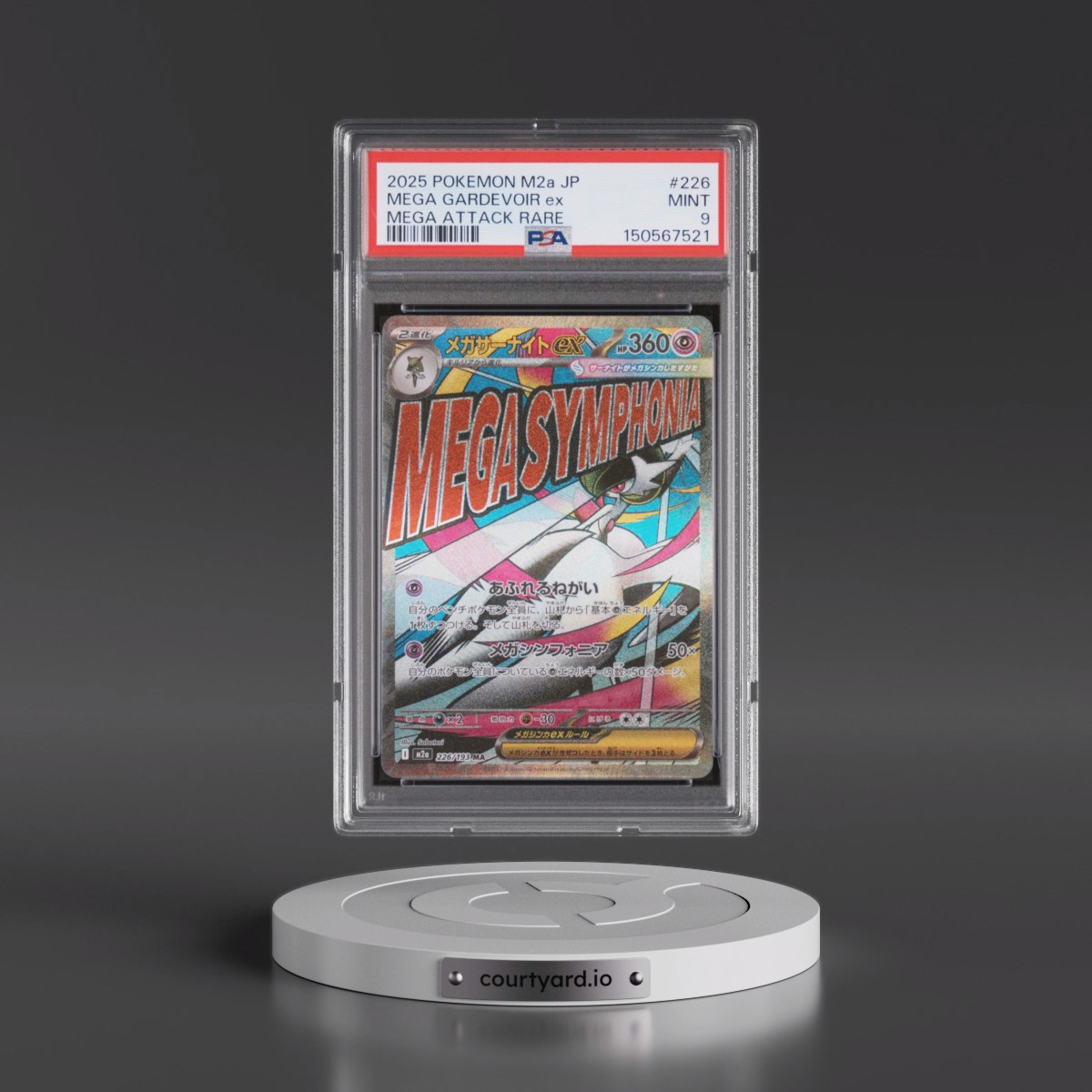 2025 Pokémon M2a-Mega Dream EX #226 Mega Gardevoir EX - Holo Mega Attack Rare (PSA 9 MINT)