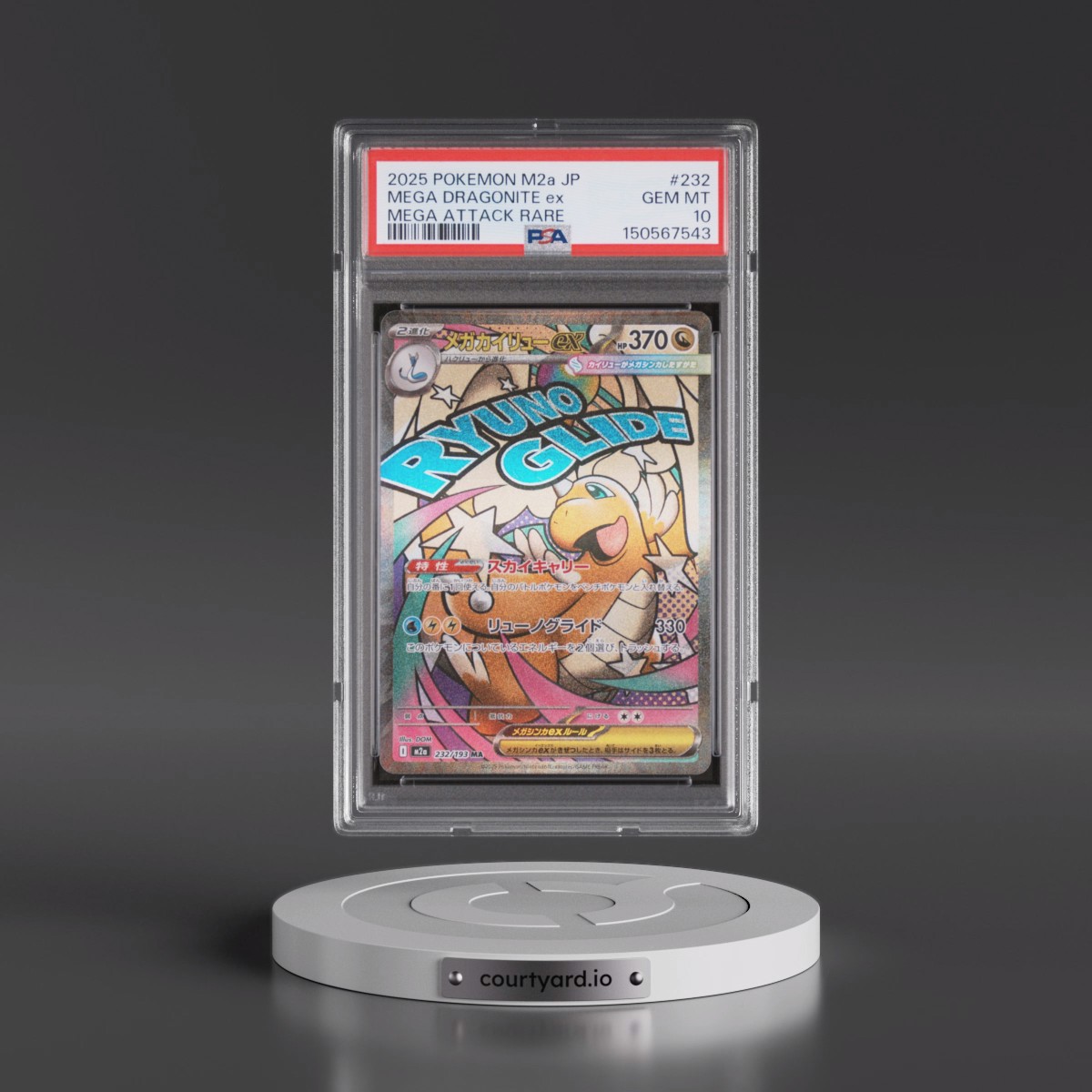 2025 Pokémon M2a-Mega Dream EX #232 Mega Dragonite EX - Holo Mega Attack Rare (PSA 10 GEM MINT)