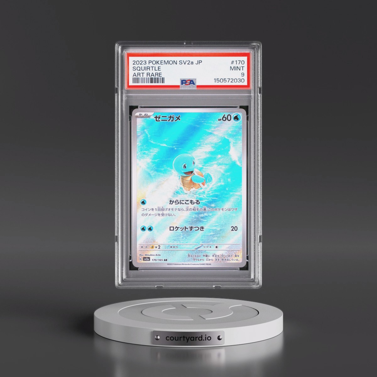 2023 Pokémon Sv2a-Pokémon 151 #170 Squirtle - Art Rare (PSA 9 MINT)