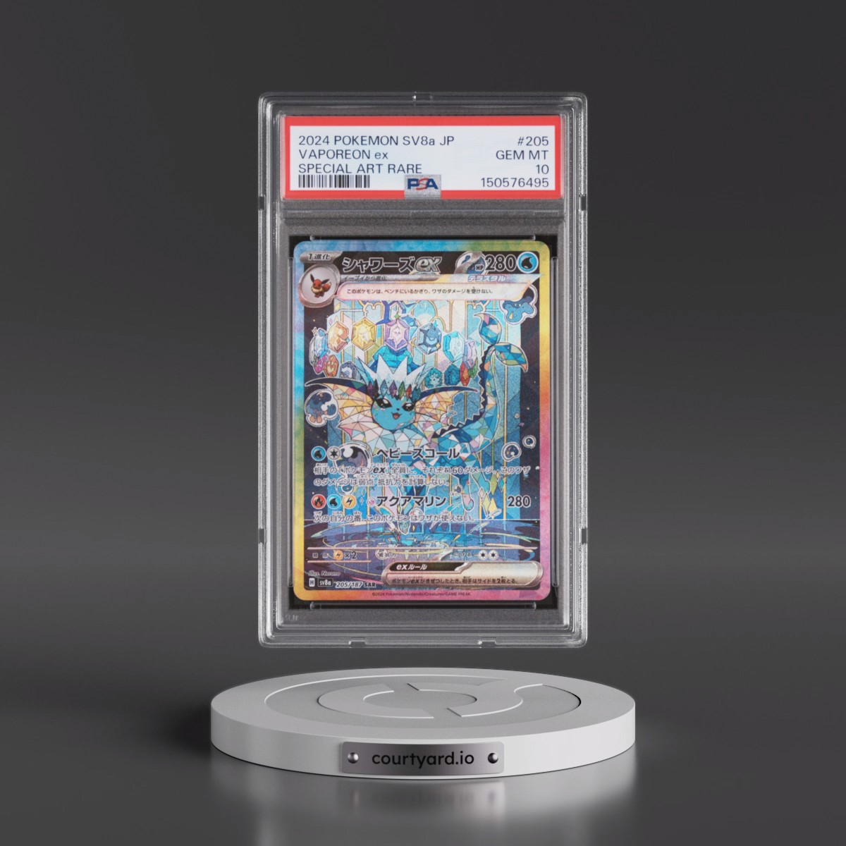 2024 Pokémon Sv8a-Terastal Fest EX #205 Vaporeon EX - Holo Special Art Rare (PSA 10 GEM MINT)