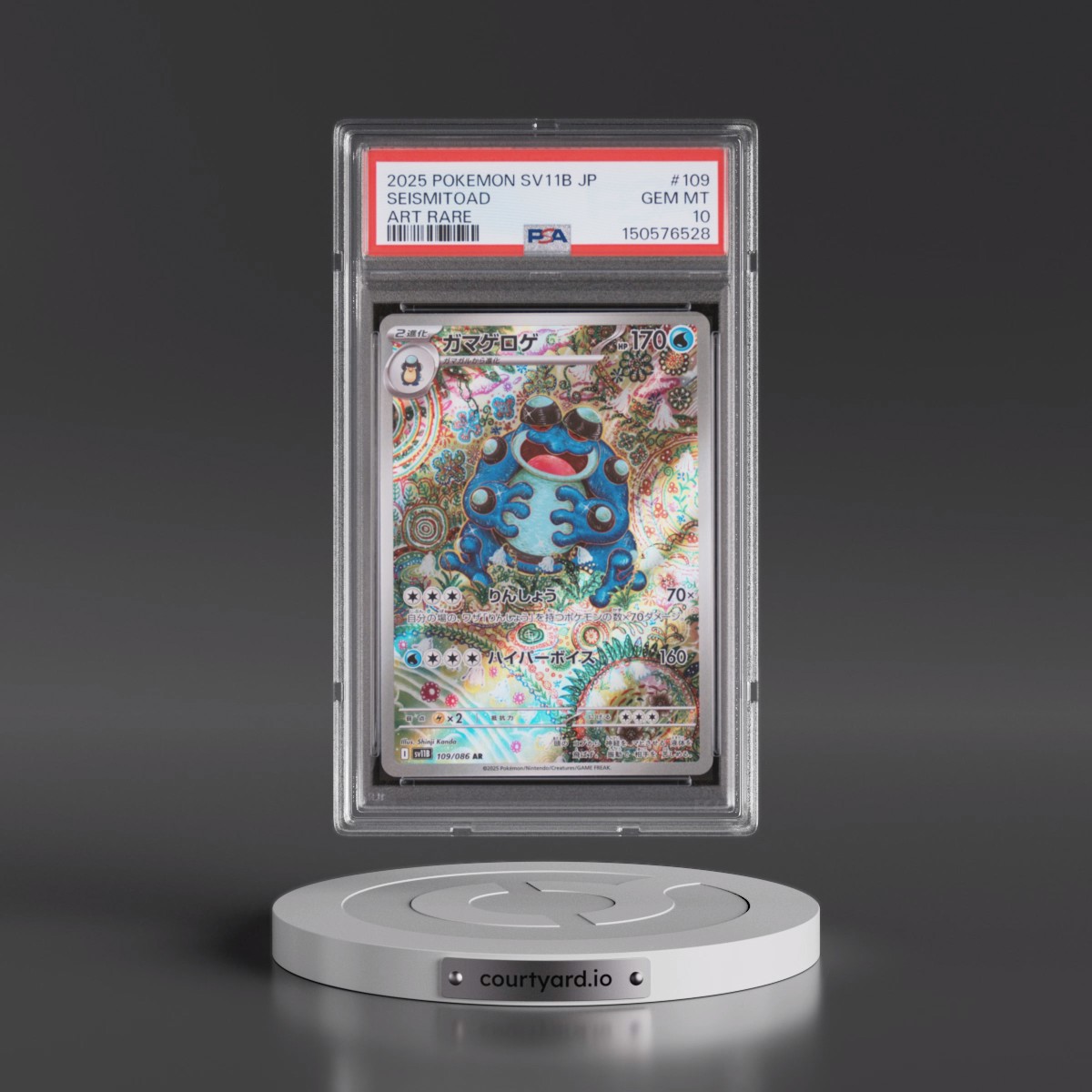 2025 Pokémon Sv11b-Black Bolt #109 Seismitoad - Art Rare (PSA 10 GEM MINT)