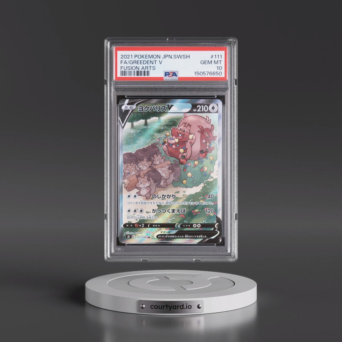 2021 Pokémon Sword & Shield Fusion Arts #111 Greedent V - Holo Full Art (PSA 10 GEM MINT)
