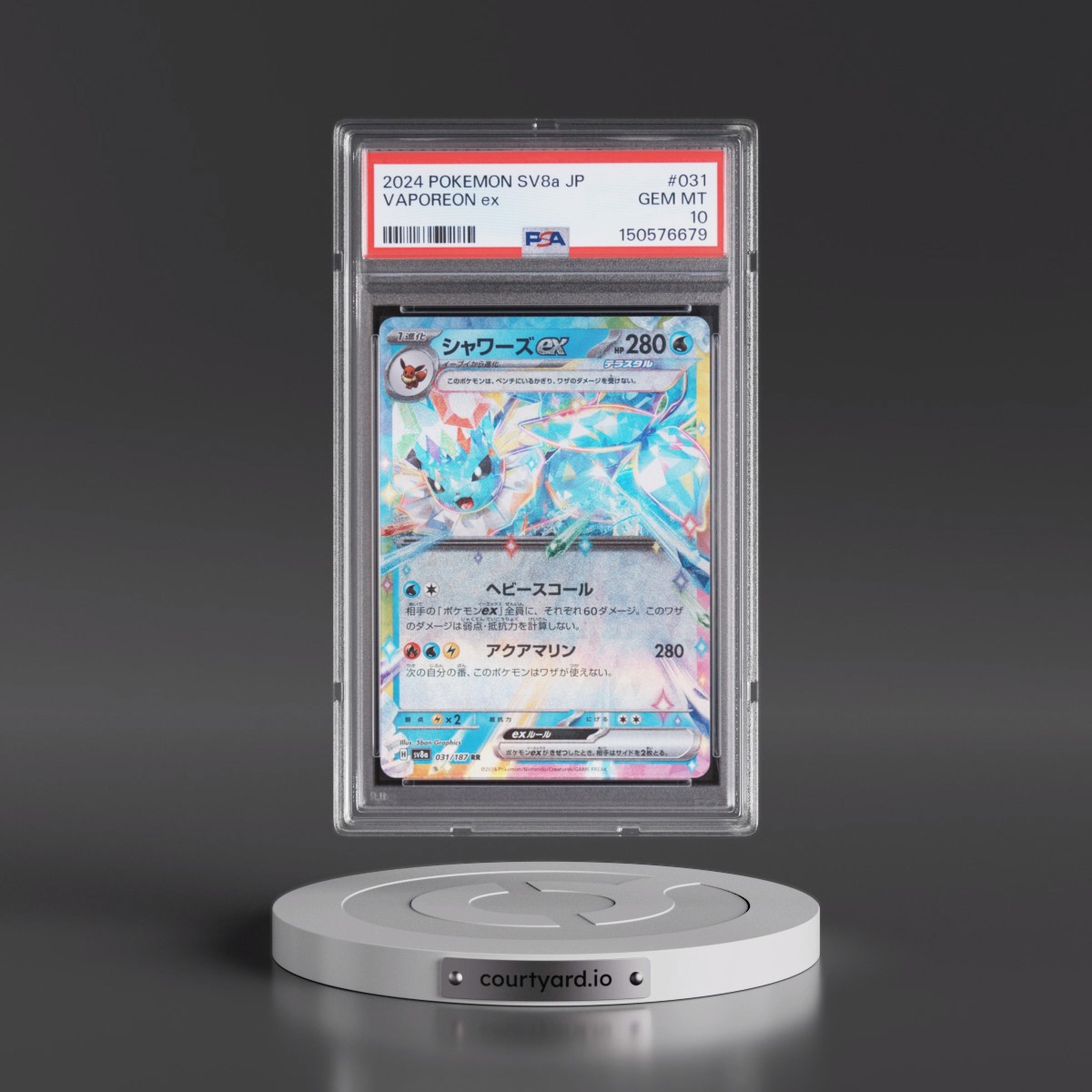2024 Pokémon Sv8a-Terastal Fest EX Vaporeon EX - Holo #031 PSA 10