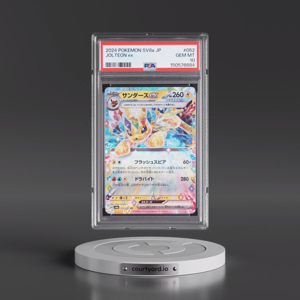 2024 Pokémon Sv8a-Terastal Fest EX #052 Jolteon EX - Holo (PSA 10 GEM MINT)
