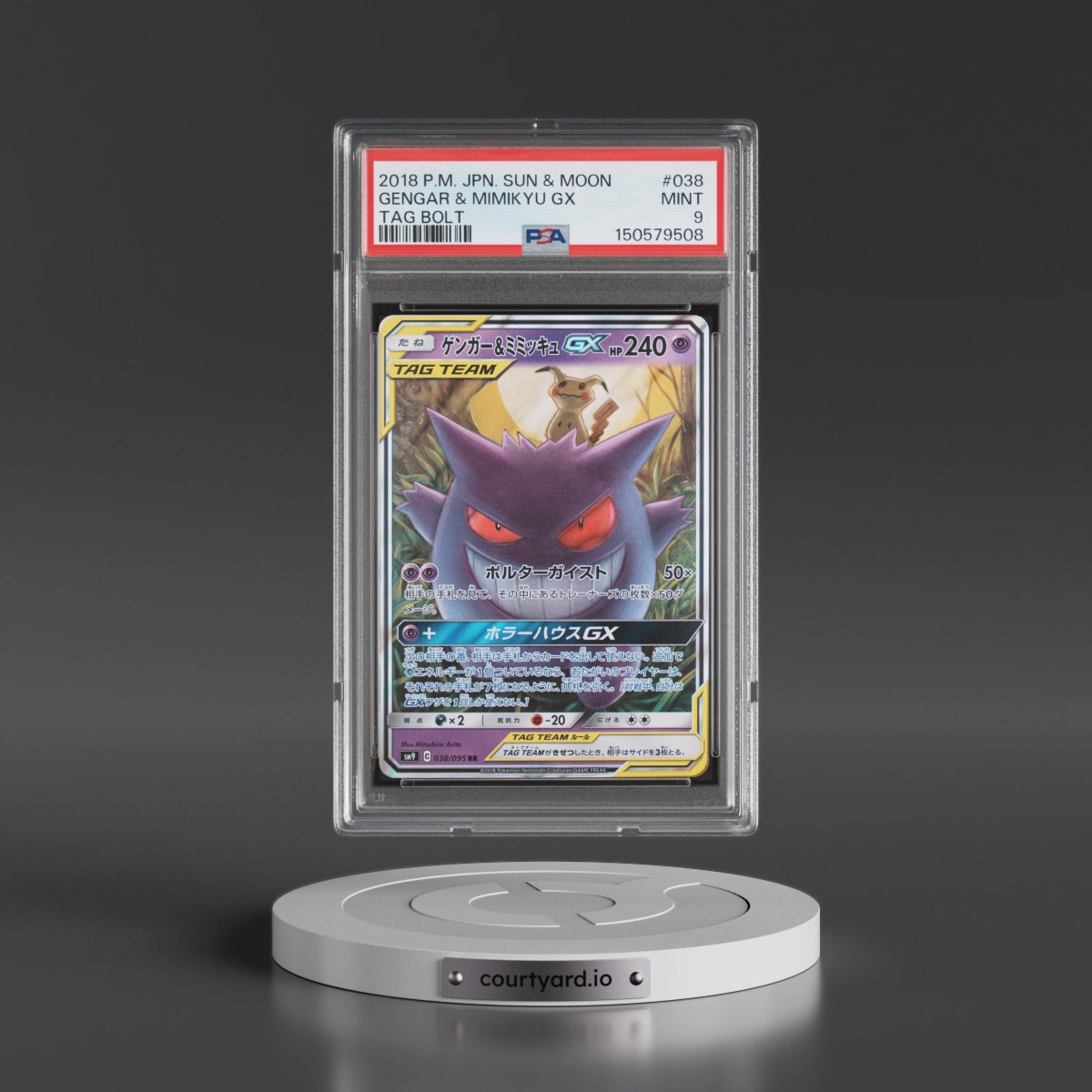 2018 Pokémon Sun & Moon Tag Bolt #038 Gengar & Mimikyu GX - Holo (PSA 9 MINT)