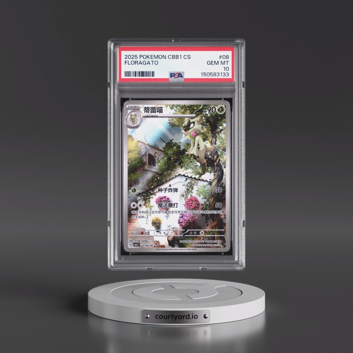 2025 Pokémon Simplified CBB1 C-Gem Pack Vol 1 #08 Floragato (PSA 10 GEM MINT)