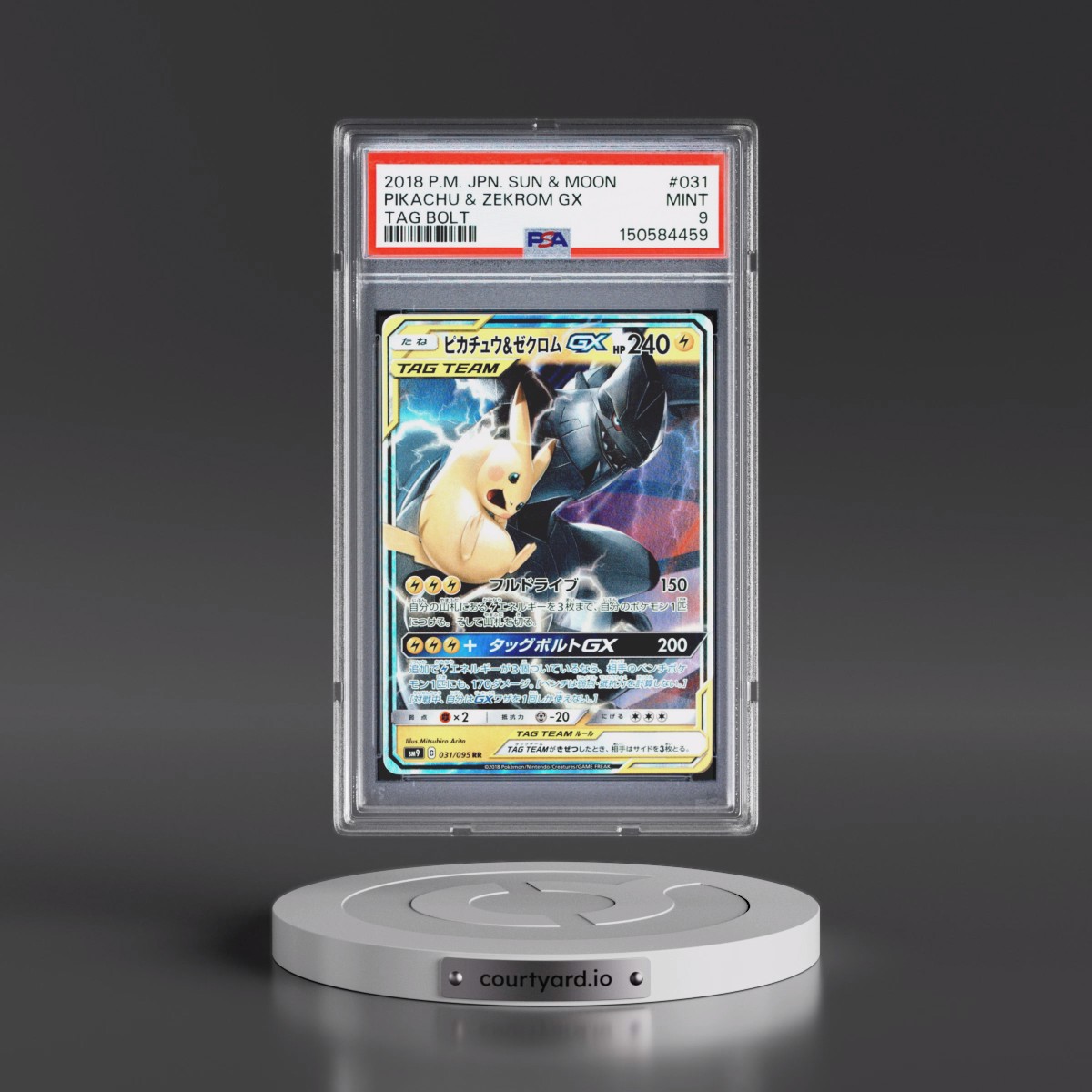2018 Pokémon Sun & Moon Tag Bolt #031 Pikachu & Zekrom GX - Holo (PSA 9 MINT)