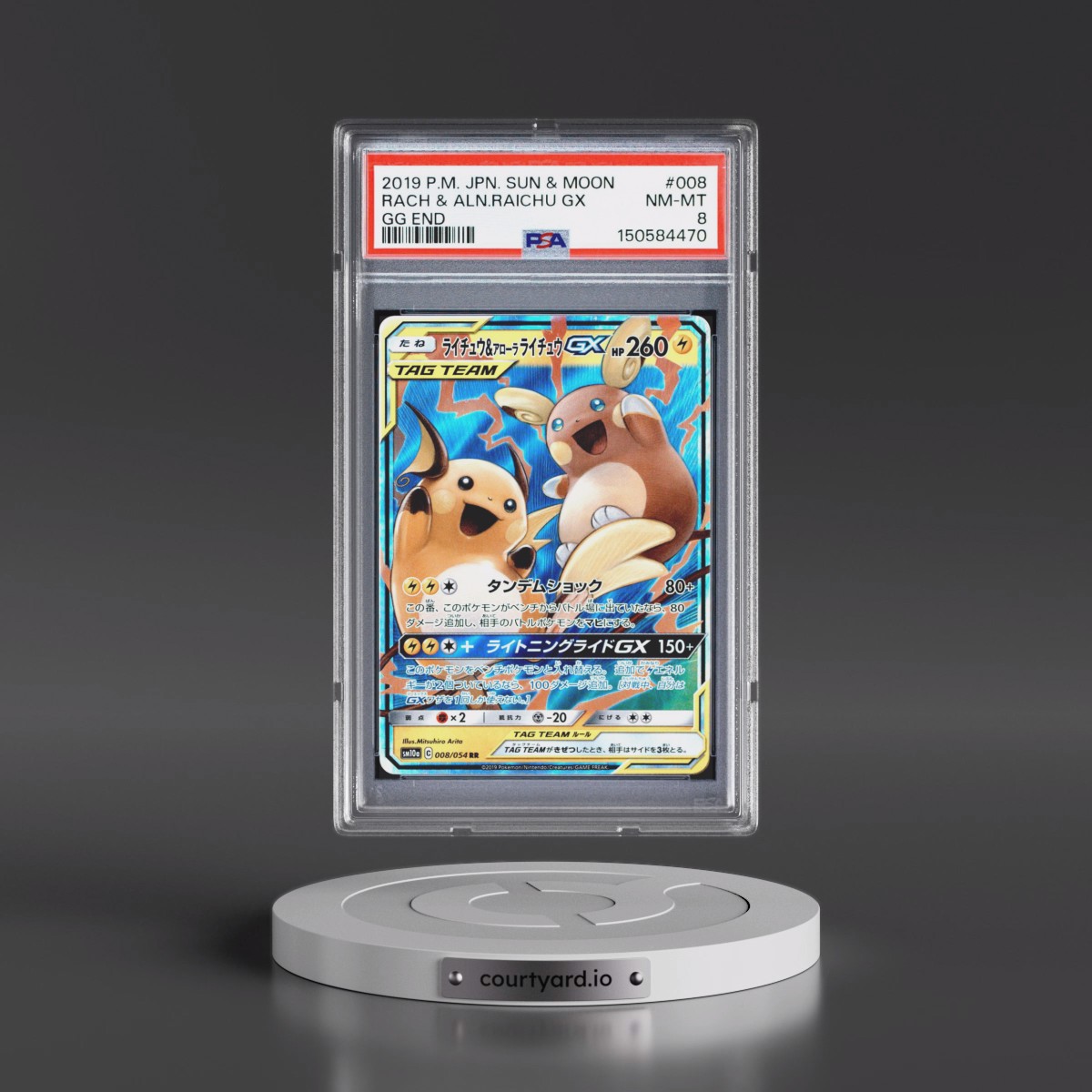 2019 Pokémon Sun & Moon GG End #008 Raichu & Alolan Raichu GX - Holo (PSA 8 NM-MT)
