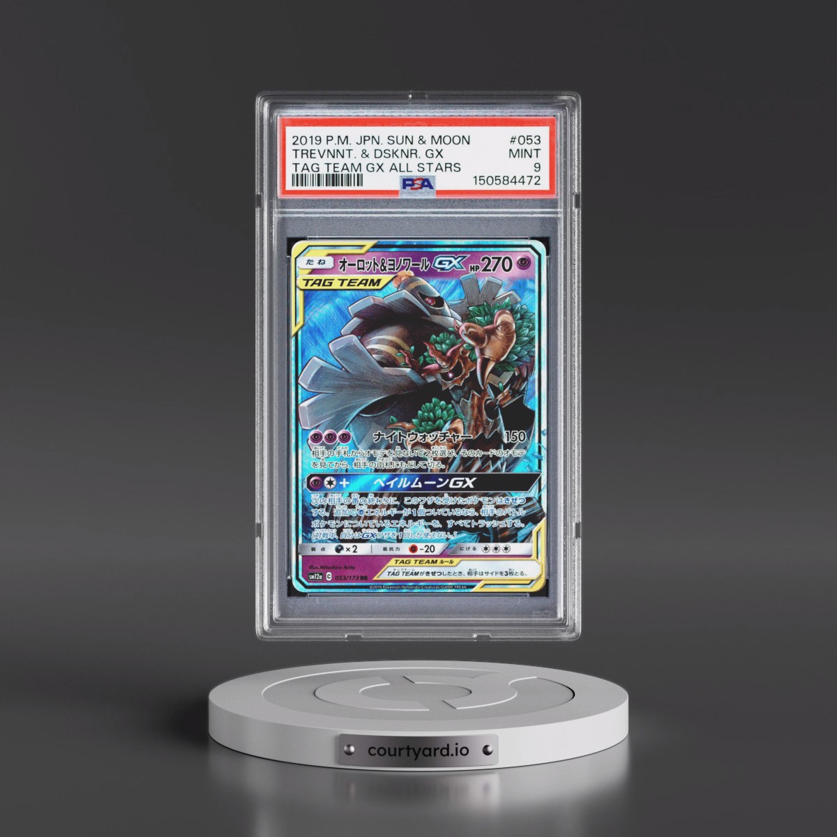 2019 Pokémon Sun & Moon Tag Team GX All Stars #053 Trevenant & Dusknoir GX - Holo (PSA 9 MINT)