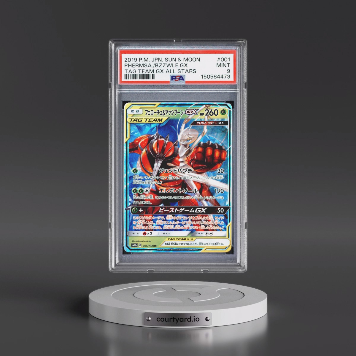 2019 Pokémon Sun & Moon Tag Team GX All Stars #001 Pheromosa & Buzzwole GX - Holo (PSA 9 MINT)