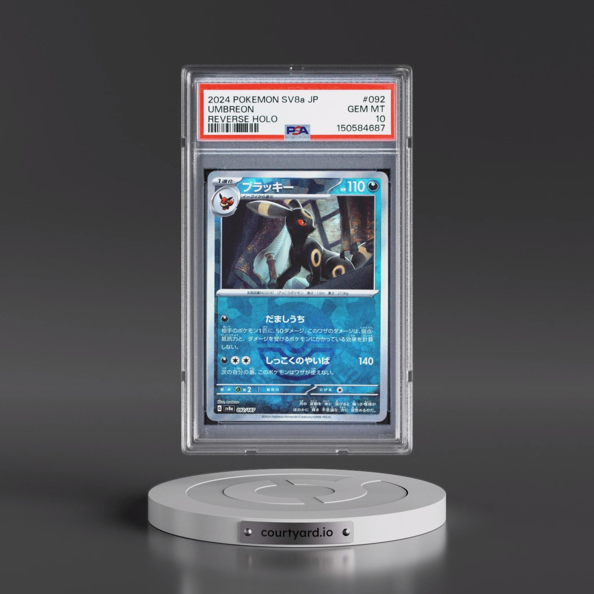 2024 Pokémon Sv8a-Terastal Fest EX #092 Umbreon - Reverse Holo (PSA 10 GEM MINT)