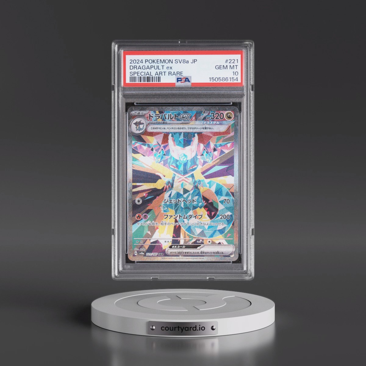 2024 Pokémon Sv8a-Terastal Fest EX #221 Dragapult EX - Holo Special Art Rare (PSA 10 GEM MINT)