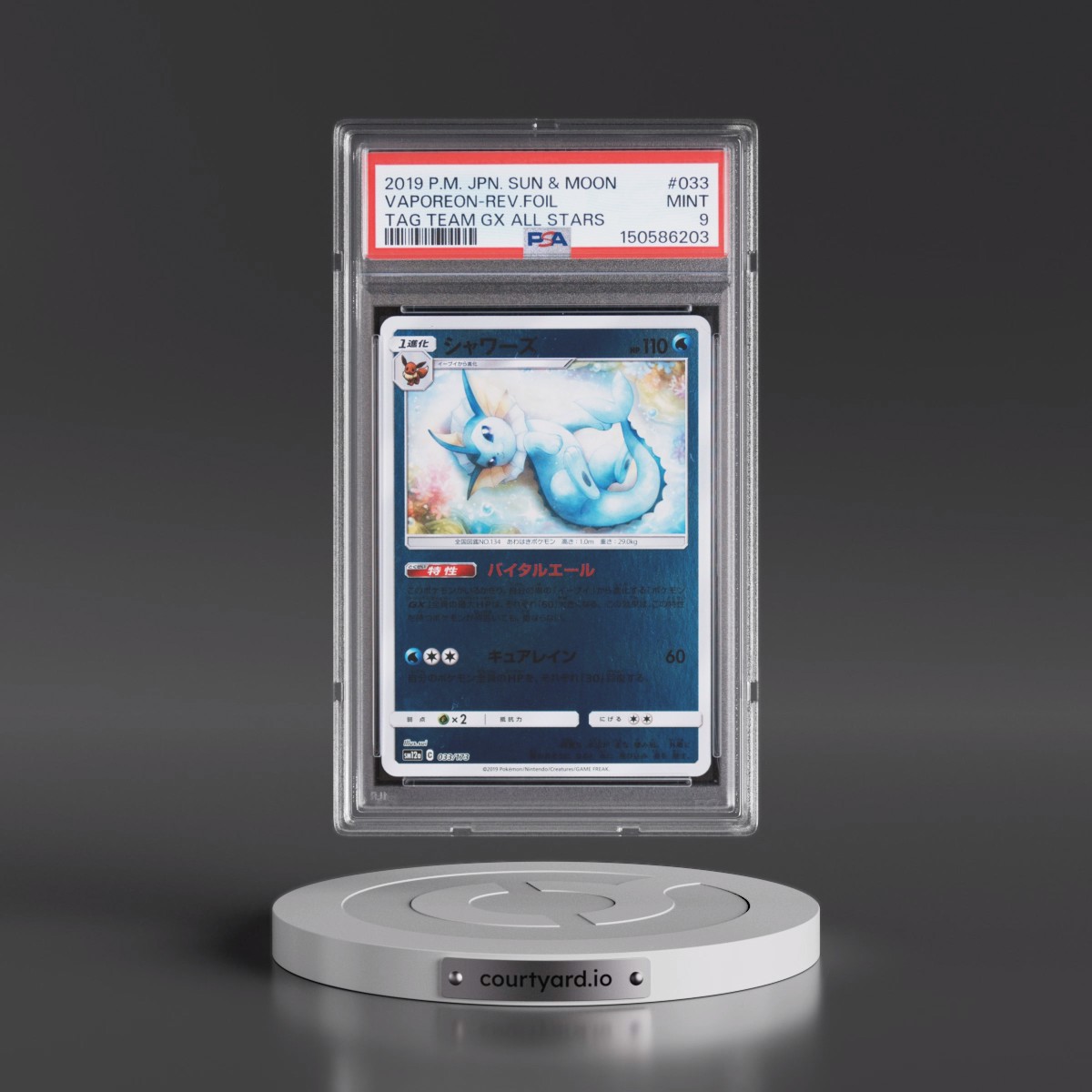 2019 Pokémon Sun & Moon Tag Team GX All Stars #033 Vaporeon - Reverse Foil (PSA 9 MINT)