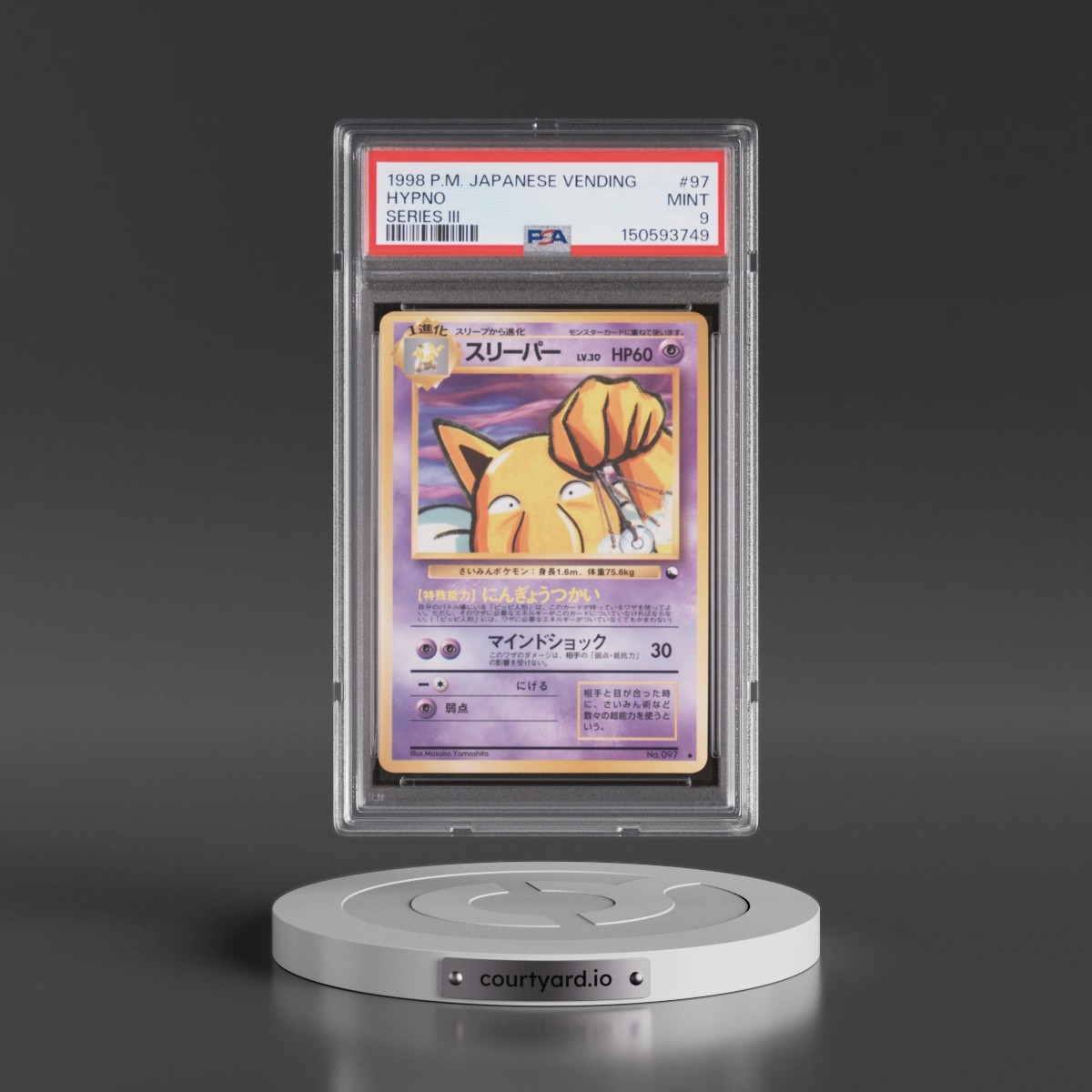 japanese hypno pokemon card Trading Game Mystery of the Fossils No.097 LV.36 (Rank A) Lightly Played /// Lightly Played FoilCards in Lightly Played (LP) condition may have minor border or corner wear Pokemon Card Dark Hypno R