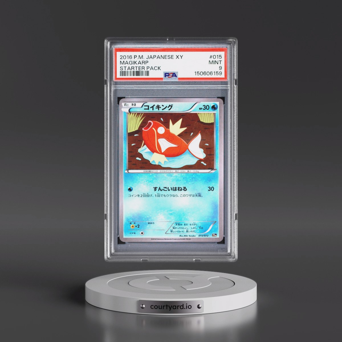 2016 Pokémon XY Starter Pack #015 Magikarp (PSA 9 MINT)