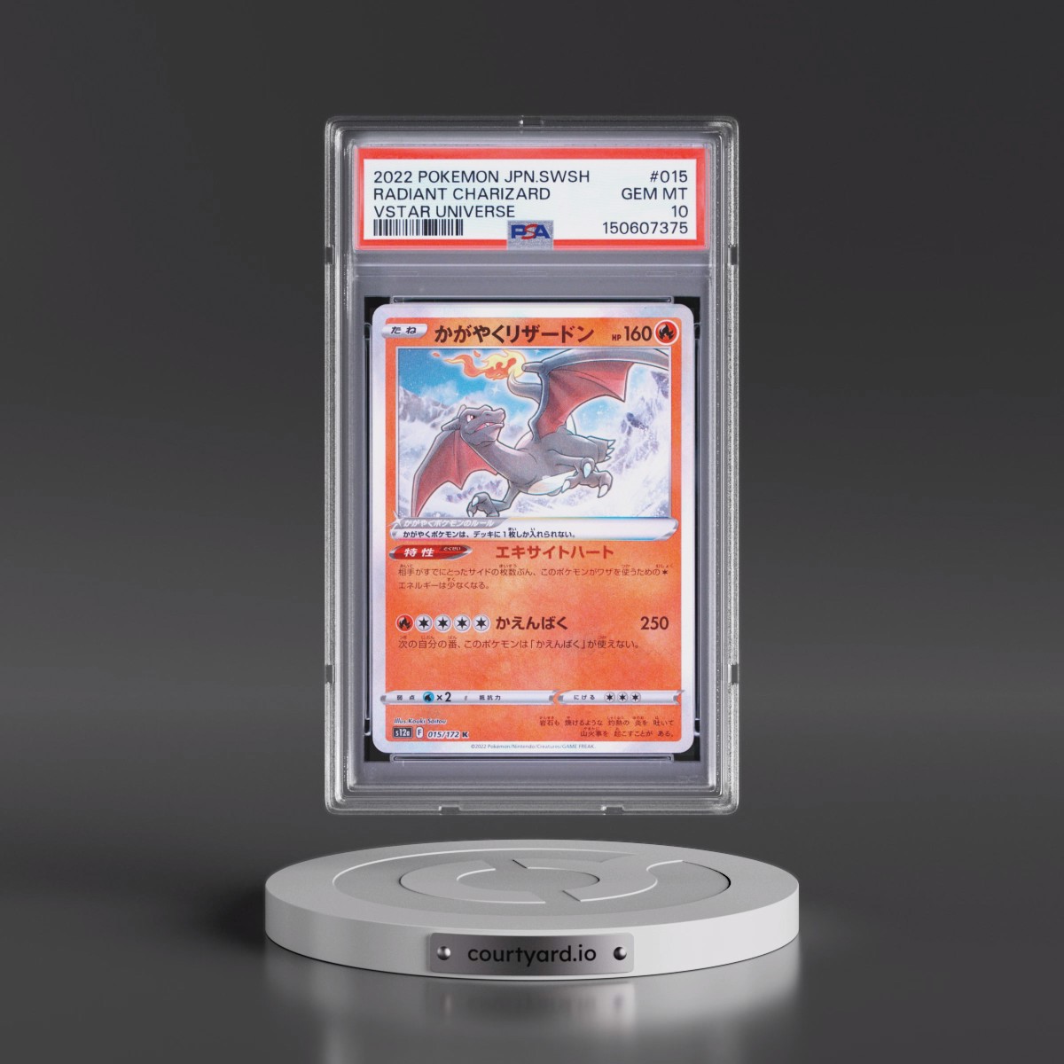 2022 Pokémon Sword & Shield Vstar Universe #015 Radiant Charizard - Holo (PSA 10 GEM MINT)