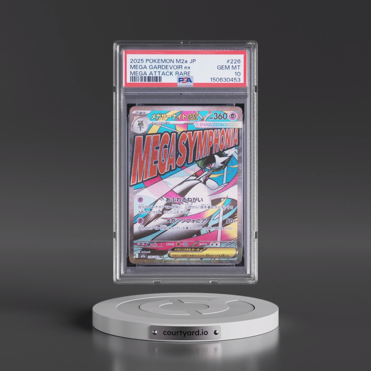 2025 Pokémon M2a-Mega Dream EX #226 Mega Gardevoir EX - Holo Mega Attack Rare (PSA 10 GEM MINT)