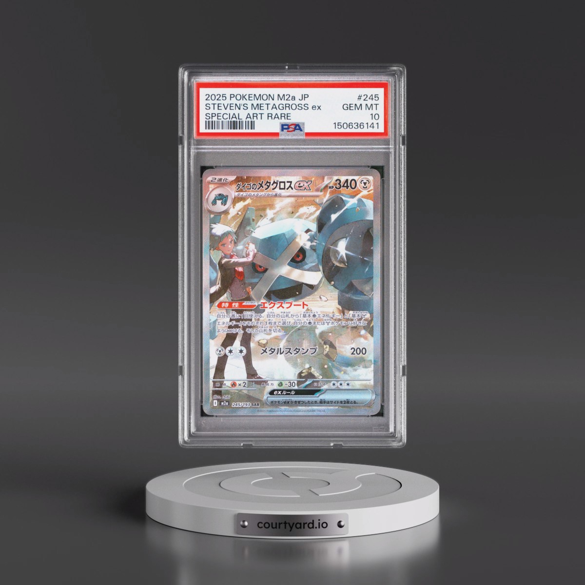 2025 Pokémon M2a-Mega Dream EX #245 Steven's Metagross EX - Holo Special Art Rare (PSA 10 GEM MINT)