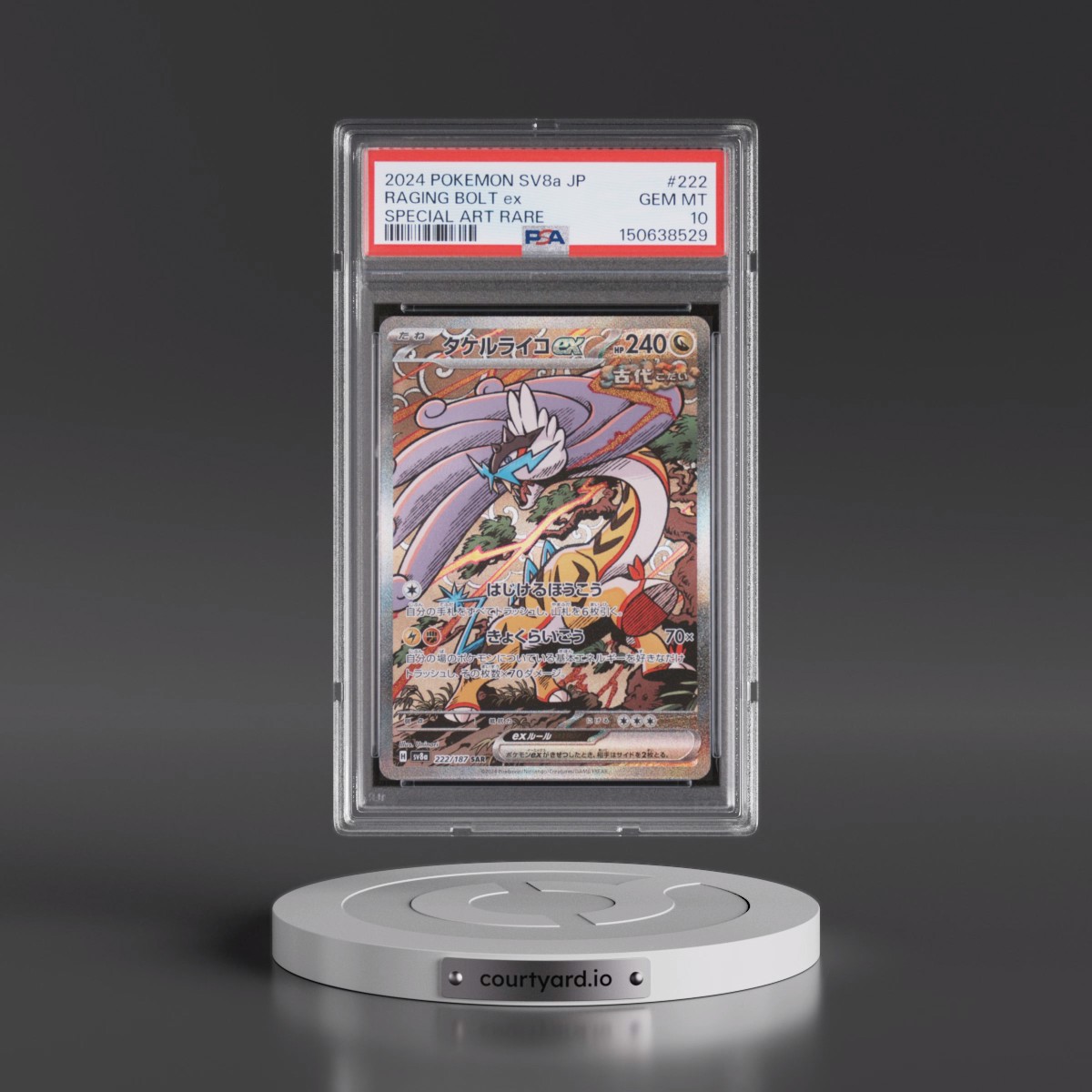 2024 Pokémon Sv8a-Terastal Fest EX #222 Raging Bolt EX - Holo Special Art Rare (PSA 10 GEM MINT)