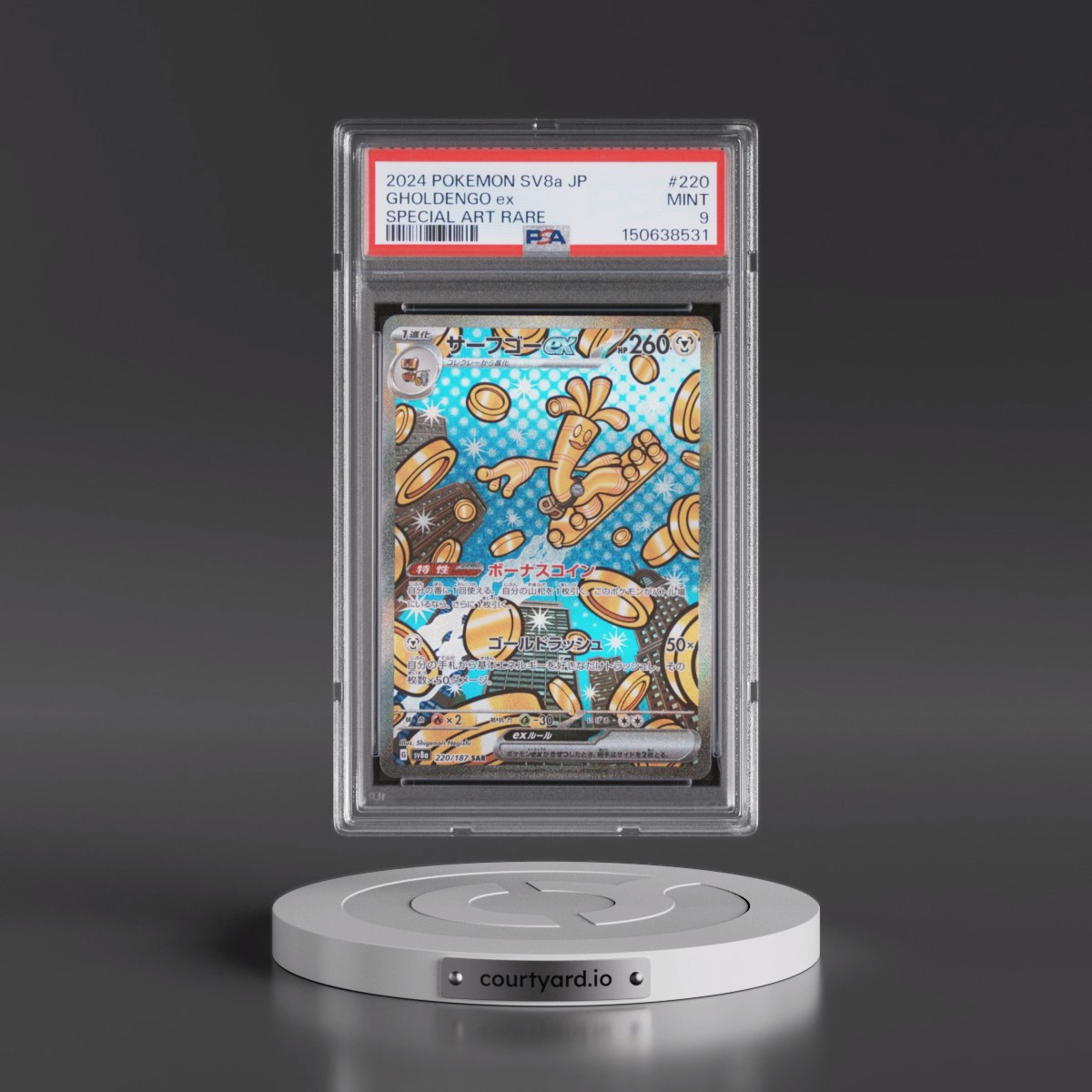 2024 Pokémon Sv8a-Terastal Fest EX #220 Gholdengo EX - Holo Special Art Rare (PSA 9 MINT)