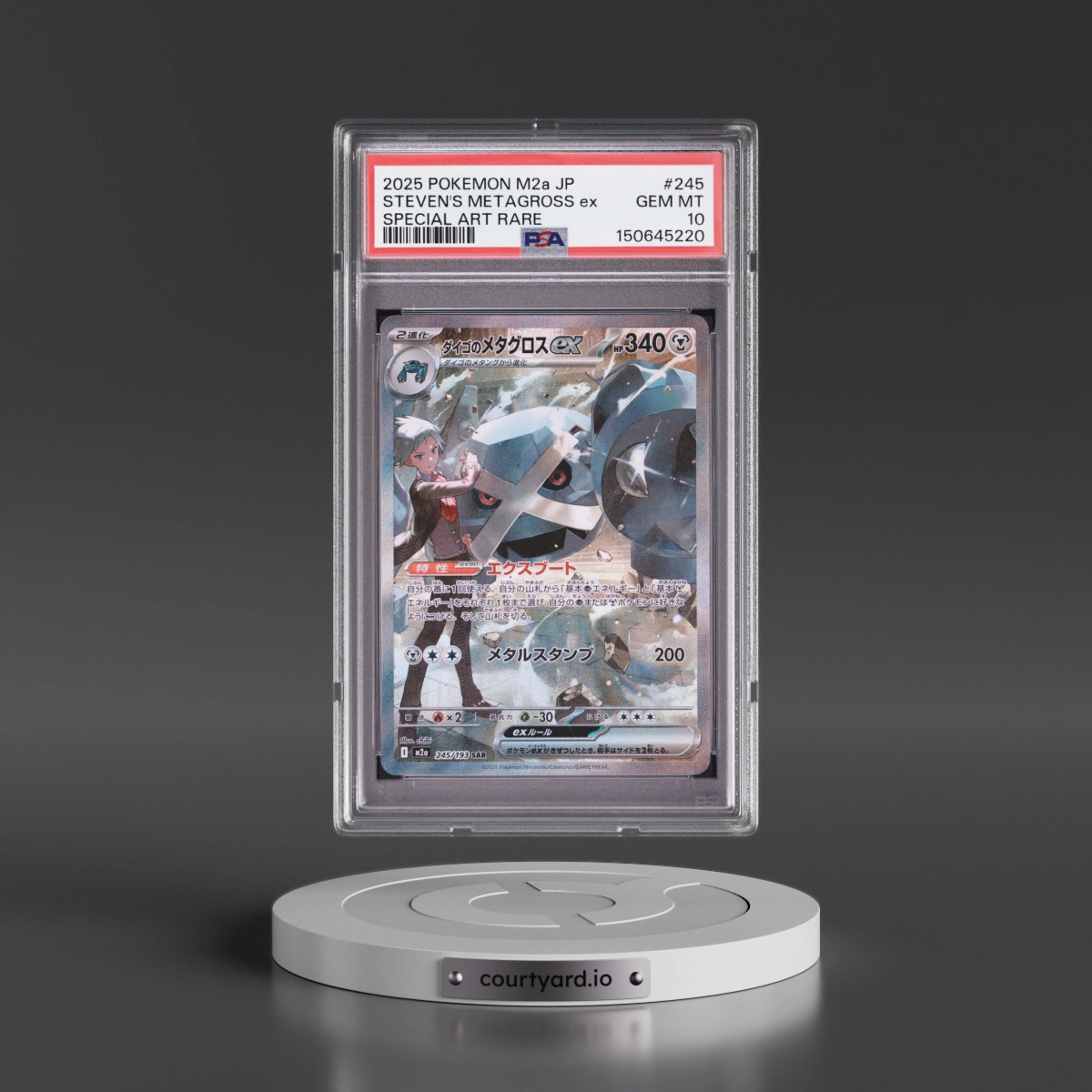 2025 Pokémon M2a-Mega Dream EX #245 Steven's Metagross EX - Holo Special Art Rare (PSA 10 GEM MINT)