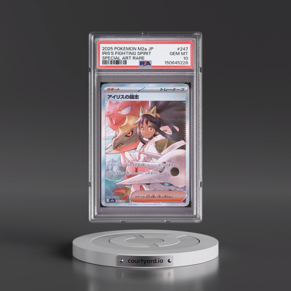 2025 Pokémon M2a-Mega Dream EX #247 Iris's Fighting Spirit - Special Art Rare (PSA 10 GEM MINT)