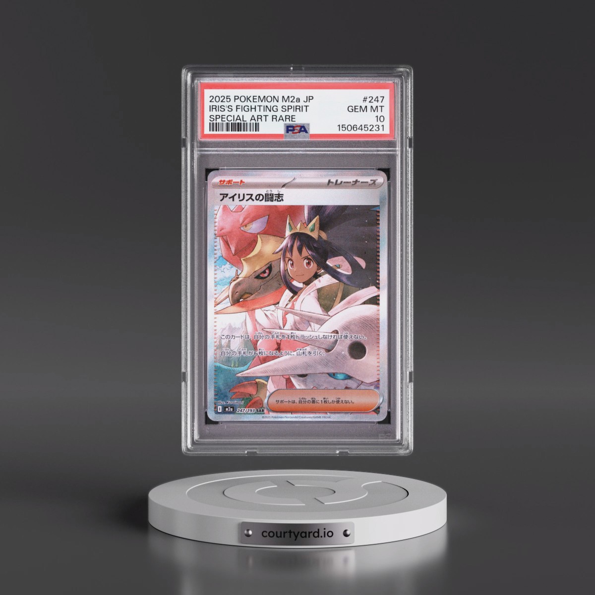 2025 Pokémon M2a-Mega Dream EX #247 Iris's Fighting Spirit - Special Art Rare (PSA 10 GEM MINT)