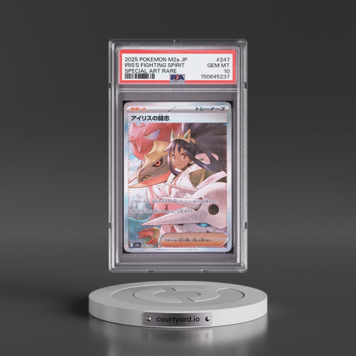 2025 Pokémon M2a-Mega Dream EX #247 Iris's Fighting Spirit - Special Art Rare (PSA 10 GEM MINT)