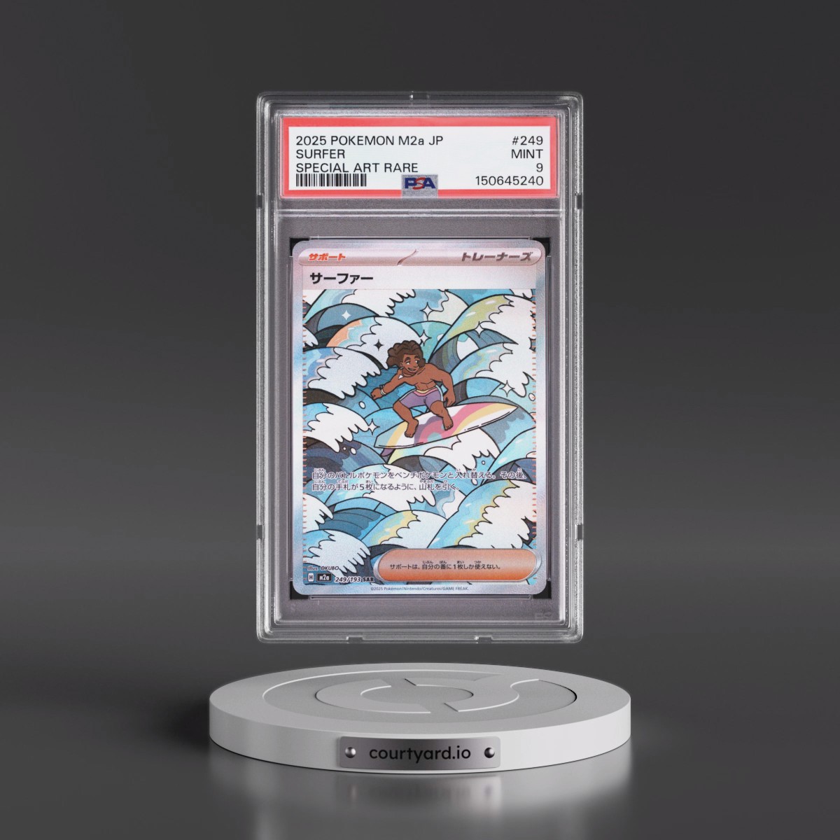 2025 Pokémon M2a-Mega Dream EX #249 Surfer - Special Art Rare (PSA 9 MINT)