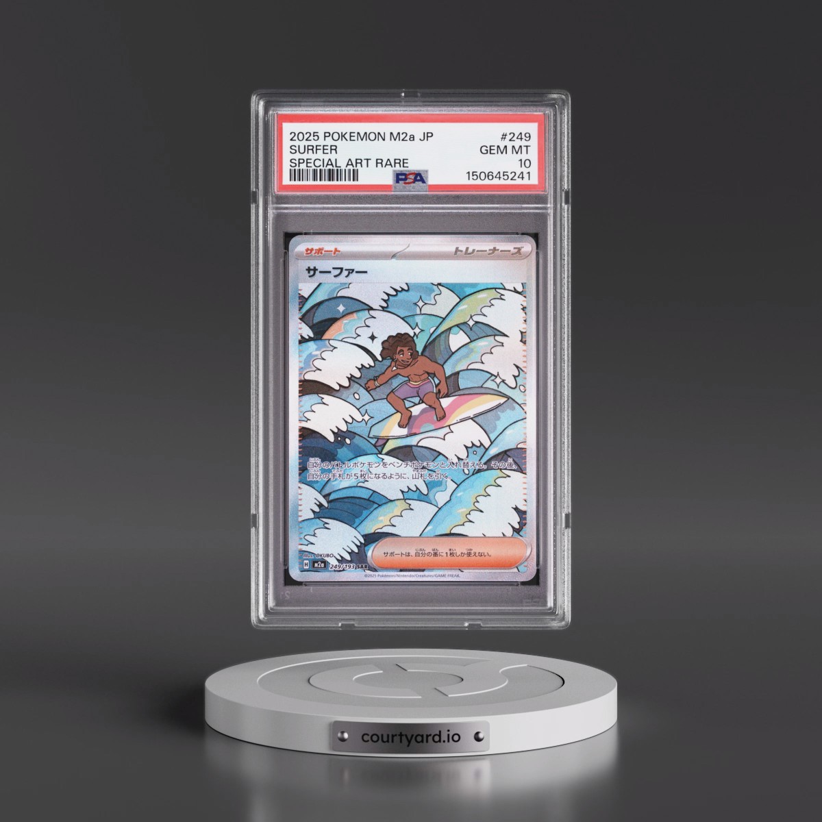 2025 Pokémon M2a-Mega Dream EX #249 Surfer - Special Art Rare (PSA 10 GEM MINT)