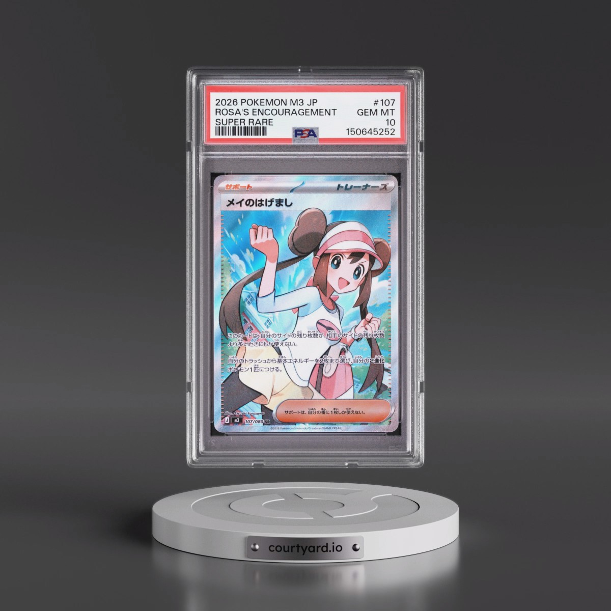 2026 Pokémon M3-Nullifying Zero #107 Rosa's Encouragement - Super Rare (PSA 10 GEM MINT)