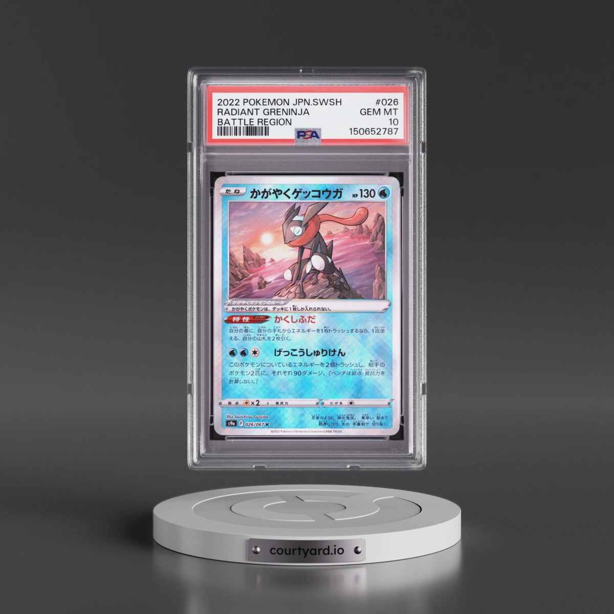 2022 Pokémon Sword & Shield Battle Region #026 Radiant Greninja - Holo (PSA 10 GEM MINT)