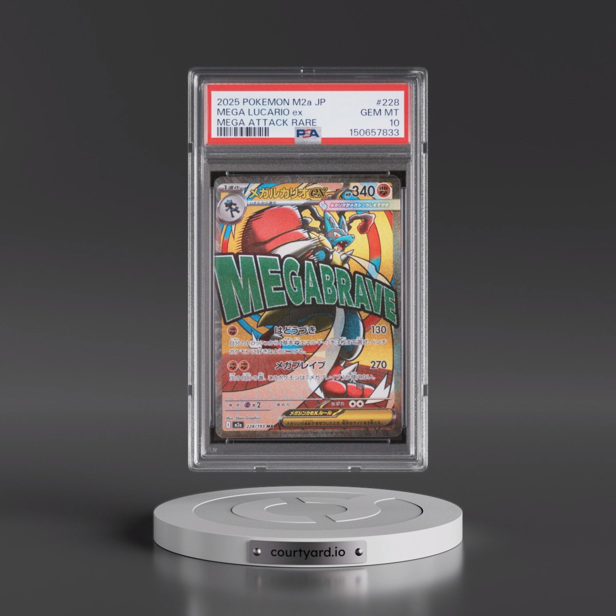 2025 Pokémon M2a-Mega Dream EX #228 Mega Lucario EX - Holo Mega Attack Rare (PSA 10 GEM MINT)