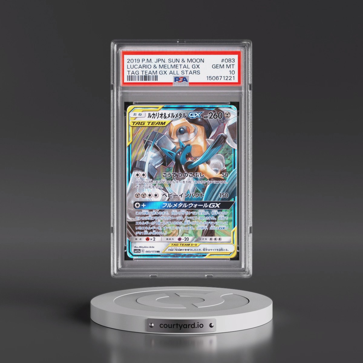 2019 Pokémon Sun & Moon Tag Team GX All Stars #083 Lucario & Melmetal GX - Holo (PSA 10 GEM MINT)