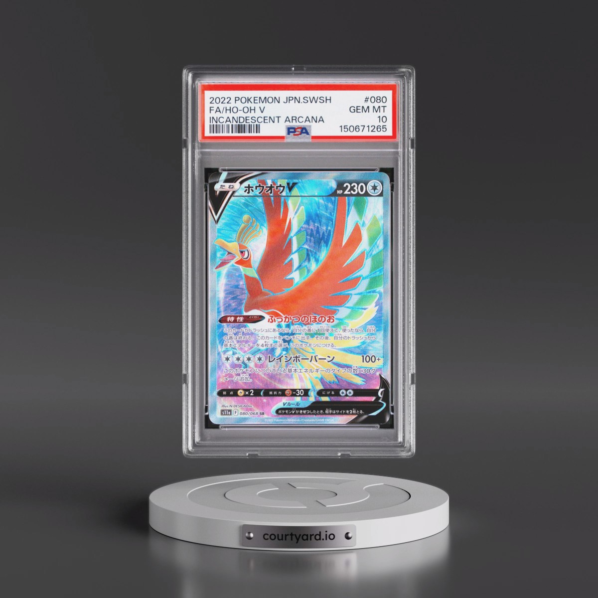 2022 Pokémon Sword & Shield Incandescent Arcana #080 HO-Oh V - Holo Full Art (PSA 10 GEM MINT)