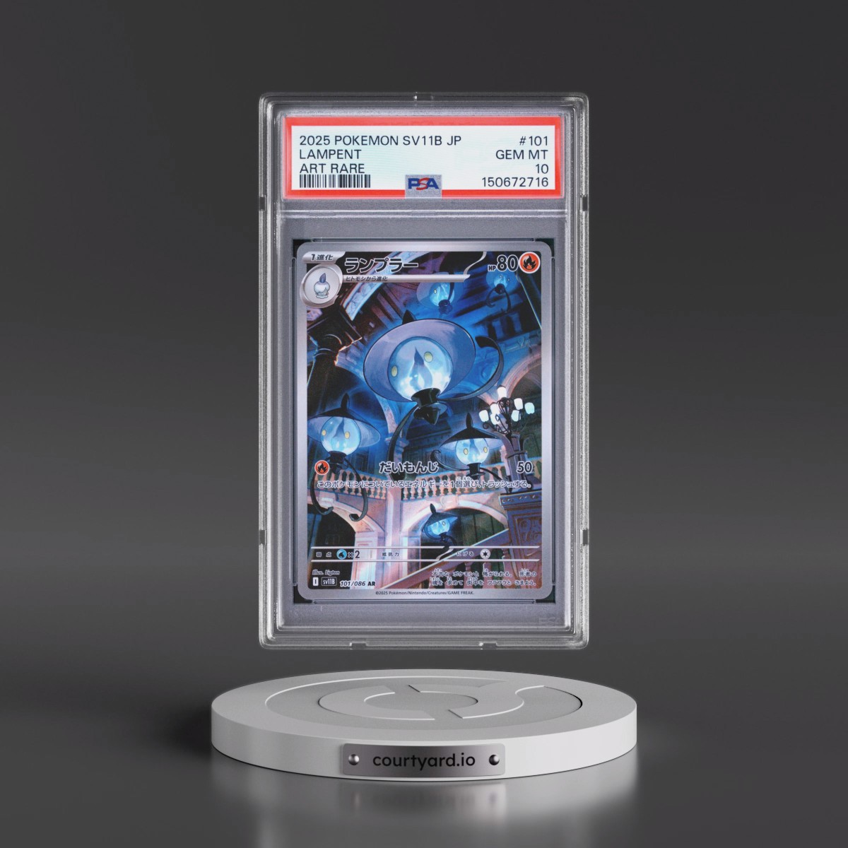 2025 Pokémon Sv11b-Black Bolt #101 Lampent - Art Rare (PSA 10 GEM MINT)