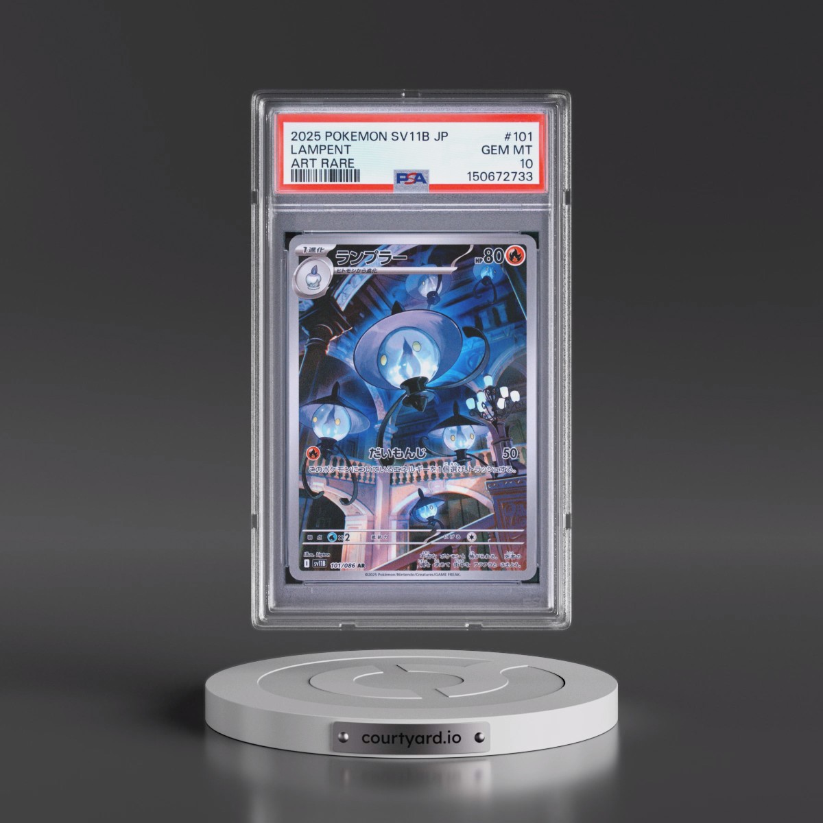 2025 Pokémon Sv11b-Black Bolt #101 Lampent - Art Rare (PSA 10 GEM MINT)