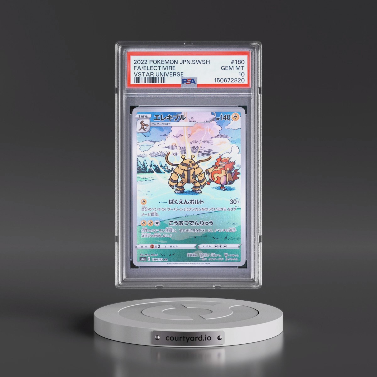 2022 Pokémon Sword & Shield Vstar Universe #180 Electivire - Full Art (PSA 10 GEM MINT)
