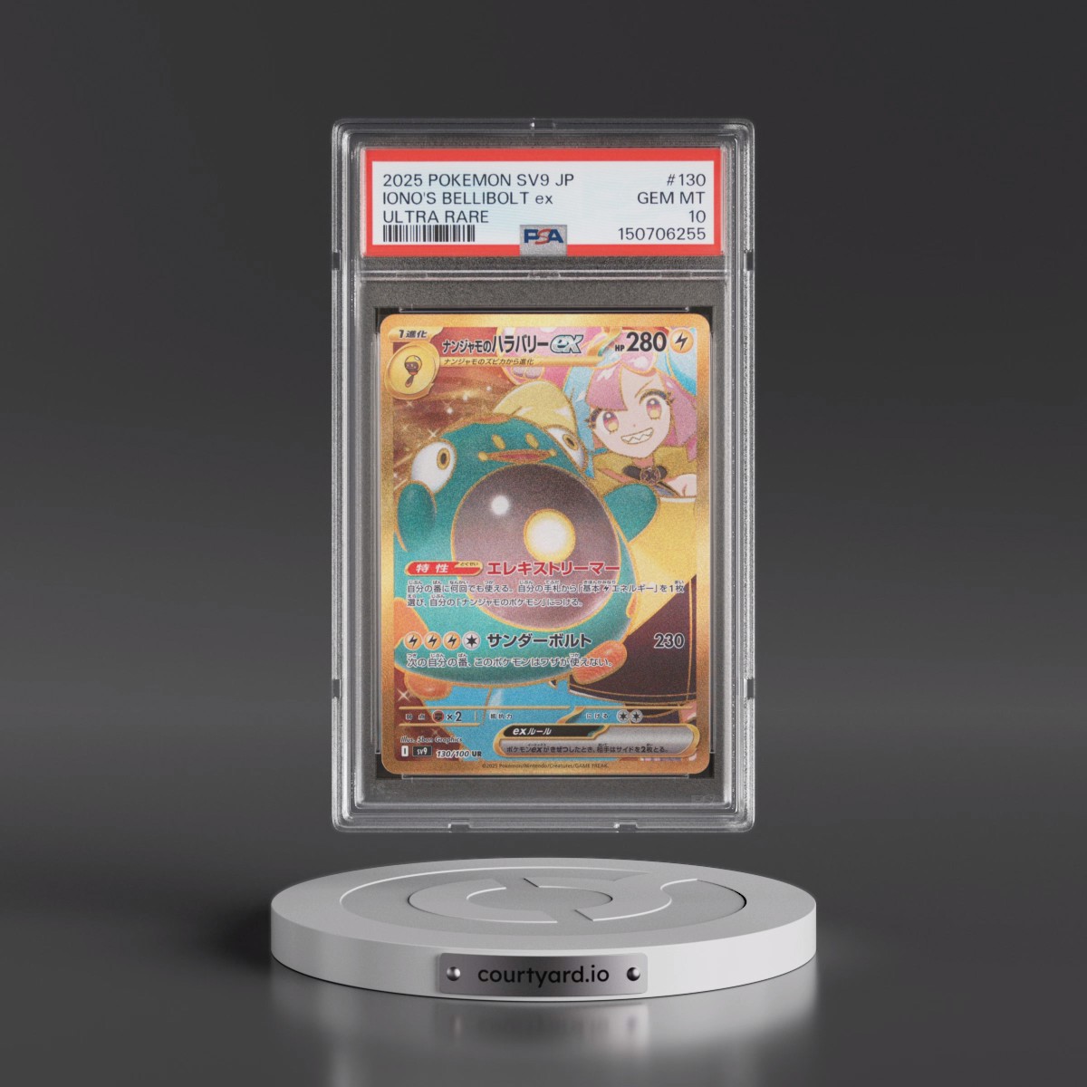 2025 Pokémon SV9-Battle Partners #130 Iono's Bellibolt EX - Holo Ultra Rare (PSA 10 GEM MINT)