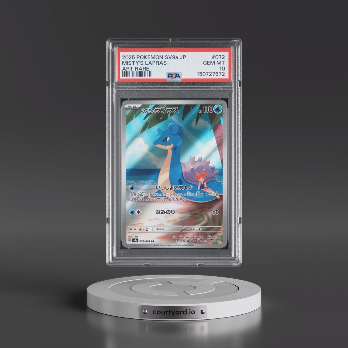 2025 Pokémon Sv9a-Heat Wave Arena #072 Misty's Lapras - Art Rare (PSA 10 GEM MINT)