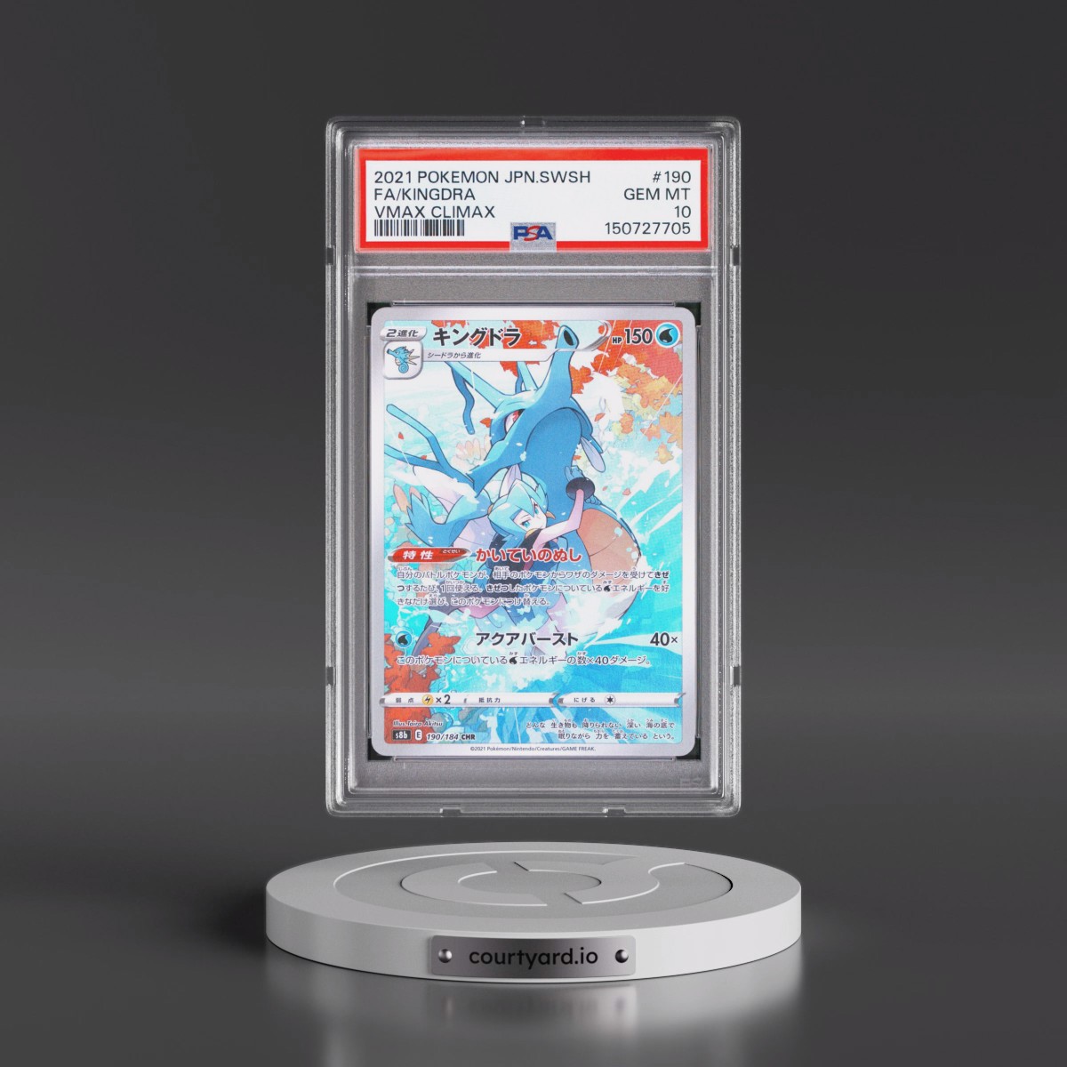 2021 Pokémon Sword & Shield Vmax Climax #190 Kingdra - Full Art (PSA 10 GEM MINT)