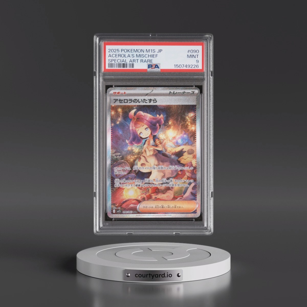 2025 Pokémon M1s-Mega Symphonia #090 Acerola's Mischief - Special Art Rare (PSA 9 MINT)