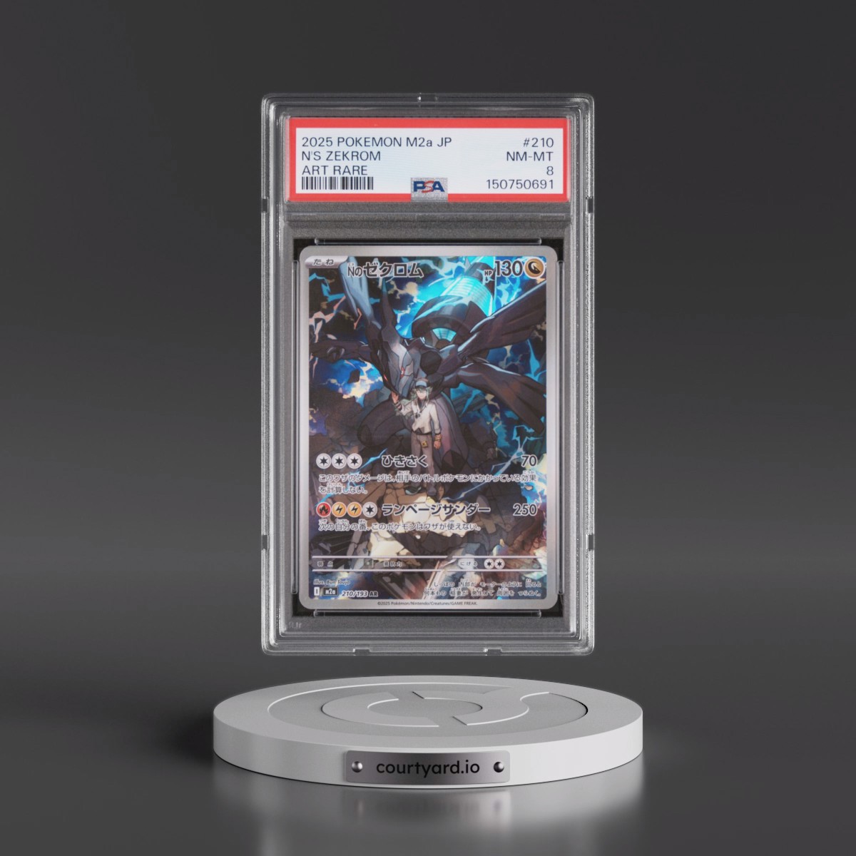 2025 Pokémon M2a-Mega Dream EX #210 N's Zekrom - Art Rare (PSA 8 NM-MT)