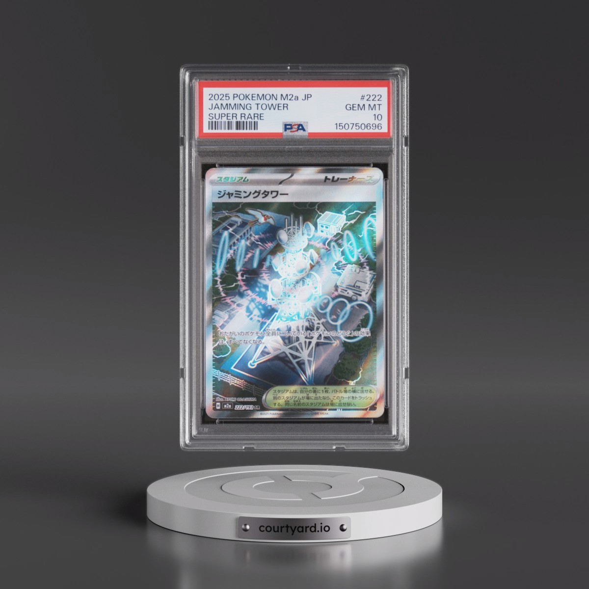 2025 Pokémon M2a-Mega Dream EX #222 Jamming Tower - Super Rare (PSA 10 GEM MINT)