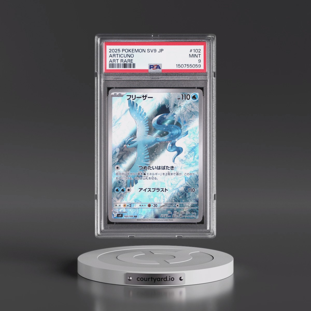 2025 Pokémon SV9-Battle Partners #102 Articuno - Art Rare (PSA 9 MINT)