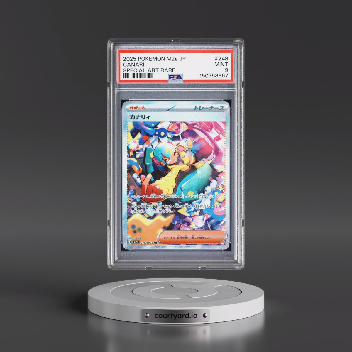 2025 Pokémon M2a-Mega Dream EX #248 Canari - Special Art Rare (PSA 9 MINT)