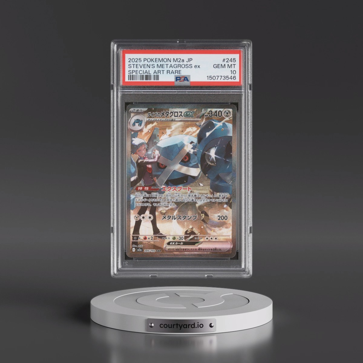 2025 Pokémon M2a-Mega Dream EX #245 Steven's Metagross EX - Holo Special Art Rare (PSA 10 GEM MINT)