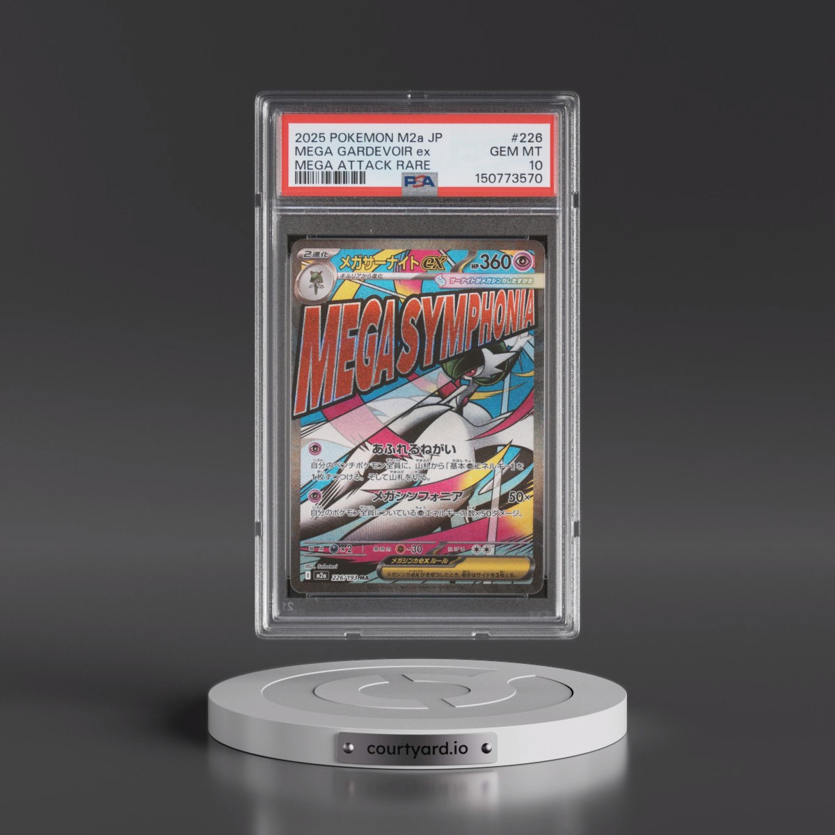 2025 Pokémon M2a-Mega Dream EX #226 Mega Gardevoir EX - Holo Mega Attack Rare (PSA 10 GEM MINT)