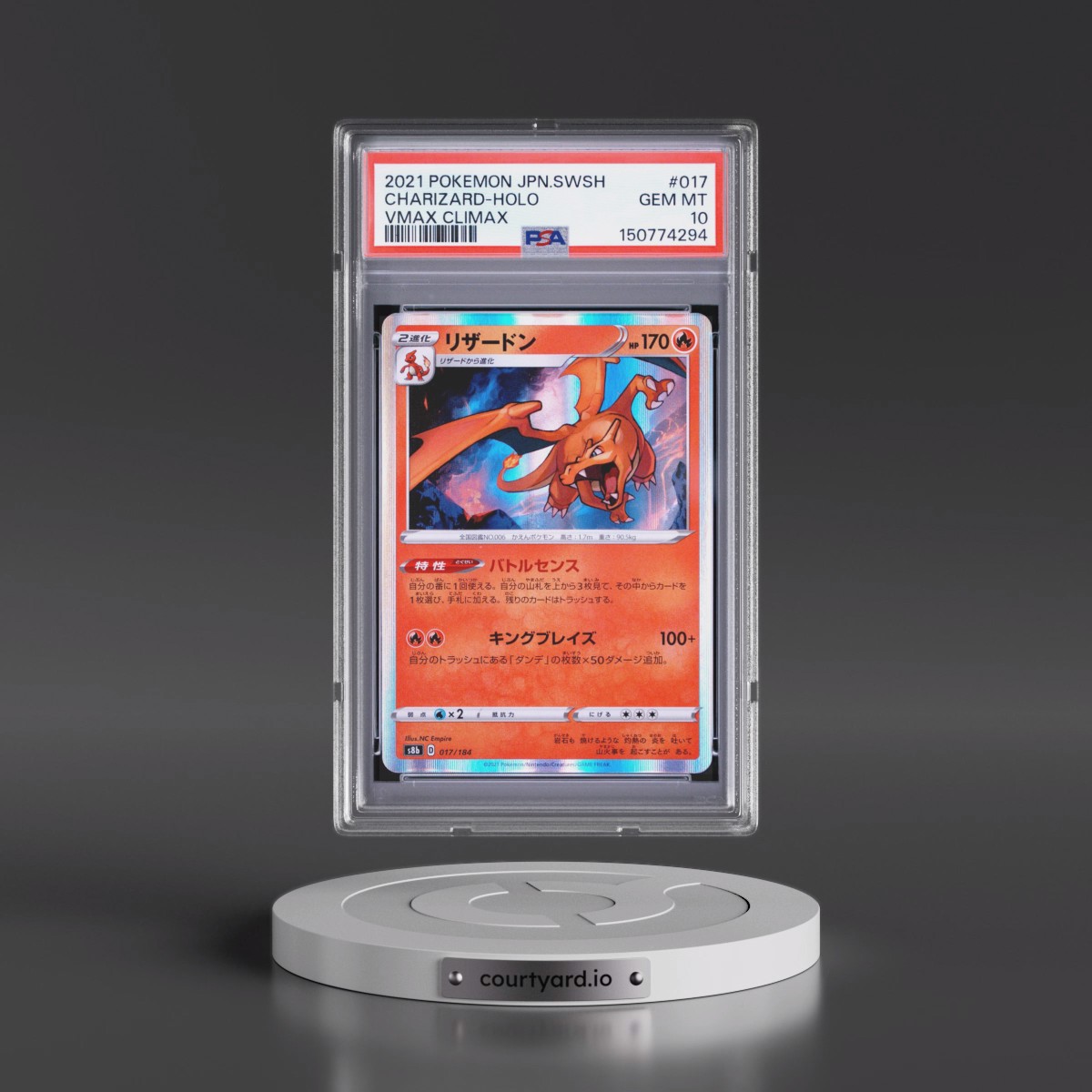 2021 Pokémon Sword & Shield Vmax Climax #017 Charizard - Holo (PSA 10 GEM MINT)