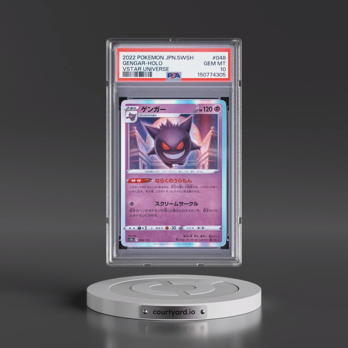 2022 Pokémon Sword & Shield Vstar Universe #048 Gengar - Holo (PSA 10 GEM MINT)